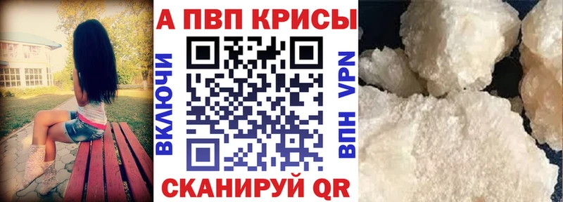 наркотики  Покров  Alpha PVP VHQ 