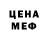 Печенье с ТГК конопля Martin Lee