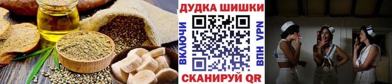 купить   Покров  Еда ТГК конопля 