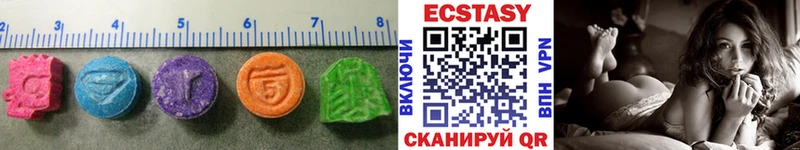 Экстази круглые Покров