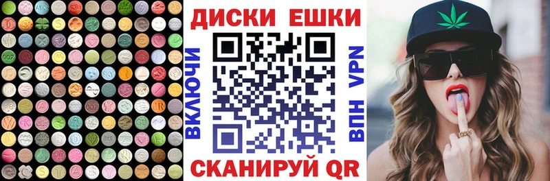 Экстази таблы  Покров 
