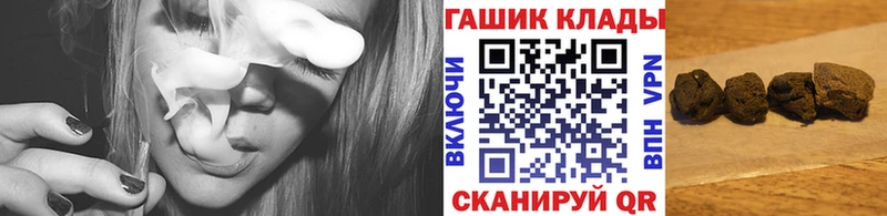 Гашиш убойный  Покров 