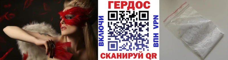 ГЕРОИН Афган  купить наркотики цена  Покров 