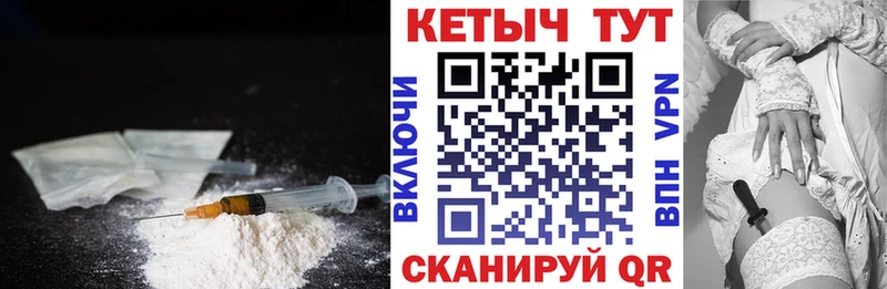 kraken маркетплейс  Покров  КЕТАМИН VHQ 