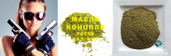 амф Арсеньев
