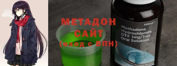 таблы Армянск