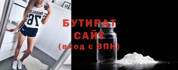 герыч Аркадак