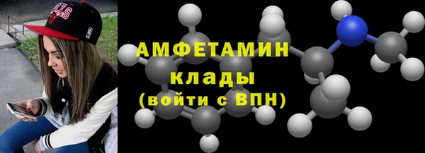 таблы Армянск