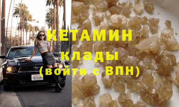 таблы Армянск