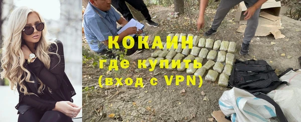 таблы Армянск