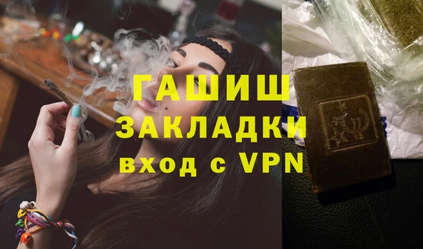 таблы Армянск