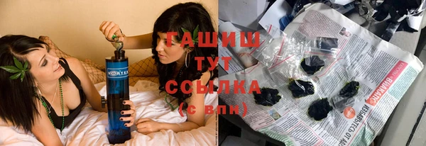 таблы Армянск
