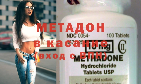 тгк Баксан