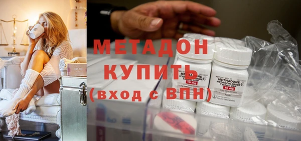 таблы Армянск