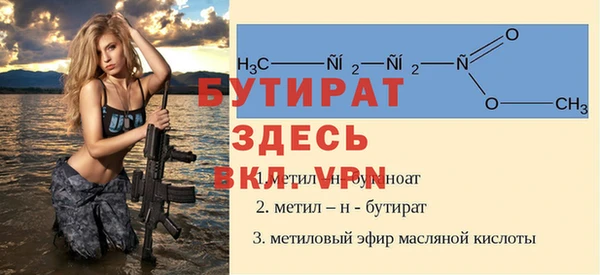 тгк Баксан