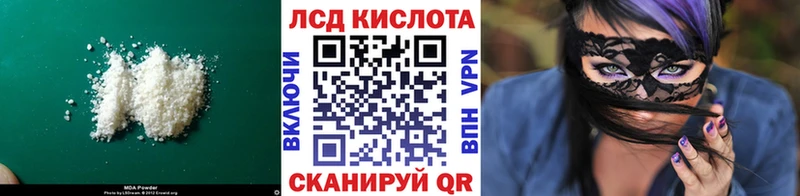 сколько стоит  Покров  Лсд 25 экстази ecstasy 