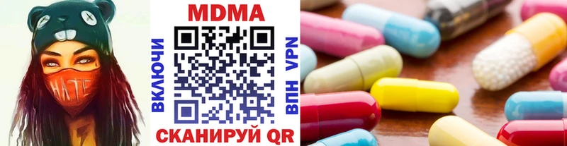 MDMA кристаллы  Покров 