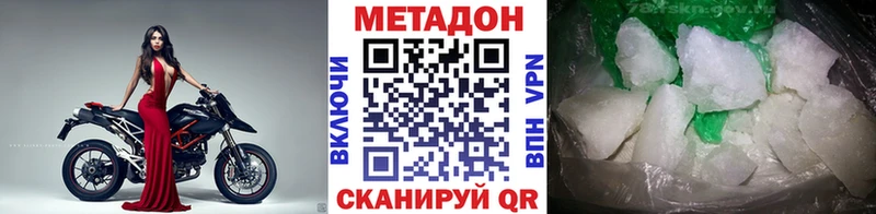 магазин продажи   Покров  Метадон VHQ 