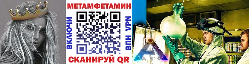 Первитин пудра  Покров 